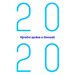 Masarykova univerzita - výroční zpráva o činnosti 2020 – spolupráce na sazbě (2021)